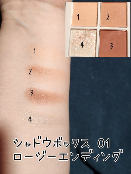 センムル シャドウ ボックス(1)/the SAEM/アイシャドウパレットを使ったクチコミ(2枚目)