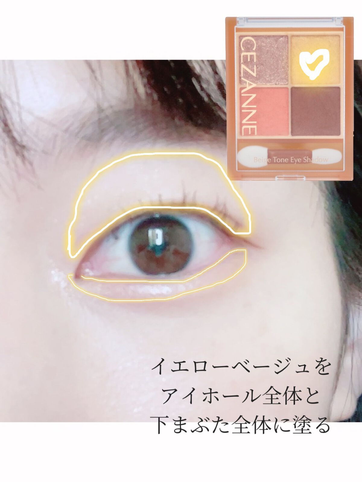 シルキーリキッドアイライナーWP/D-UP/リキッドアイライナーを使ったクチコミ（2枚目）