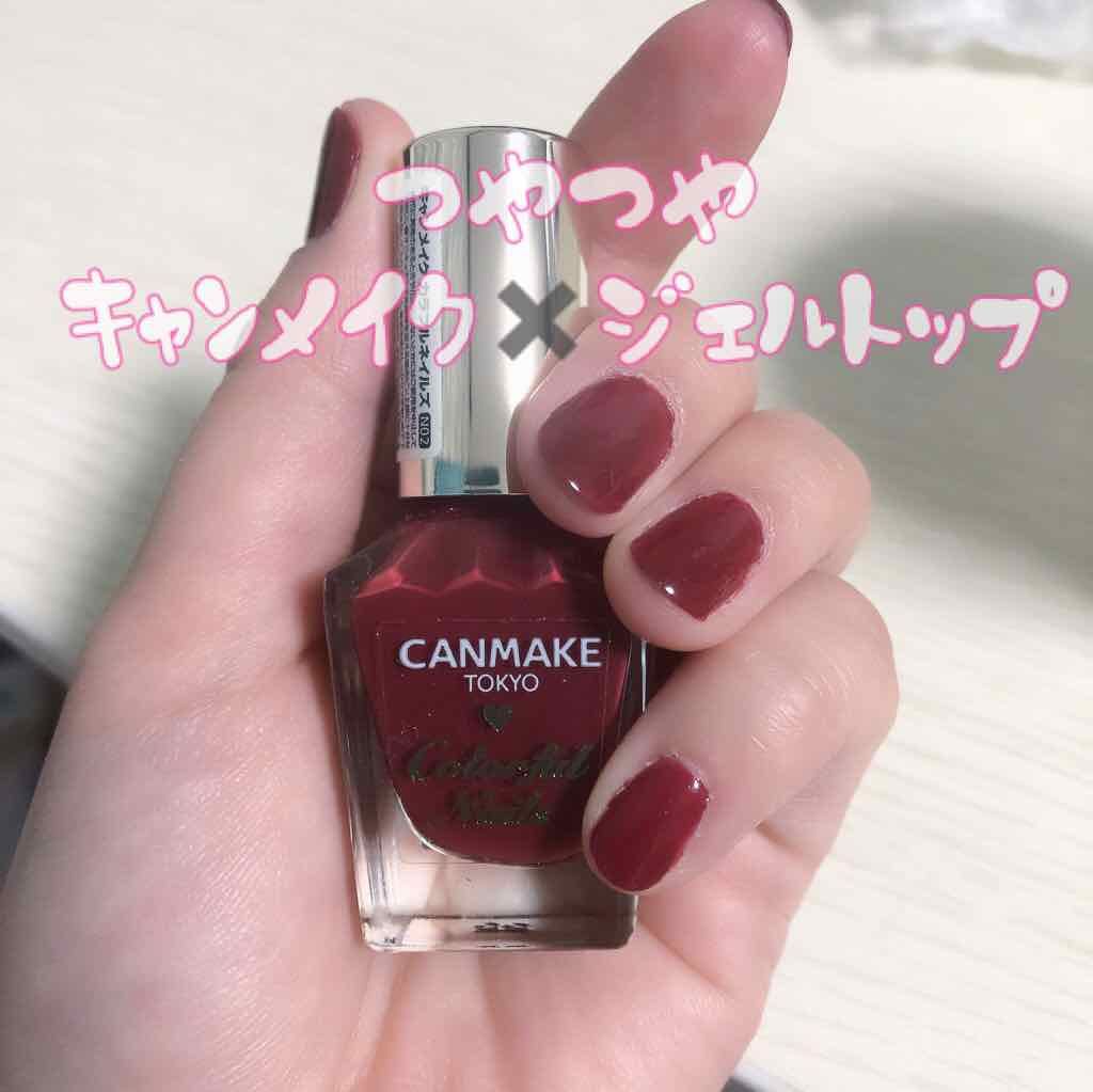 カラフルネイルズ/キャンメイク/マニキュアを使ったクチコミ(1枚目)