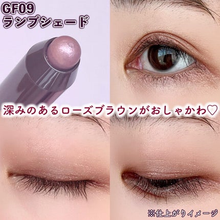 グリームオンフィットシャドウ/excel/スティックアイシャドウを使ったクチコミ(4枚目)