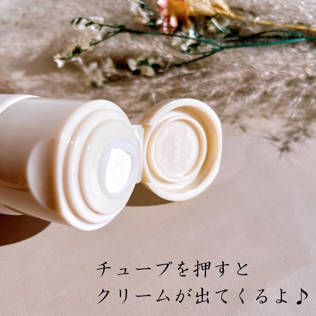 CERAPYome Moist On Cream/my skin solus/フェイスクリームを使ったクチコミ(3枚目)