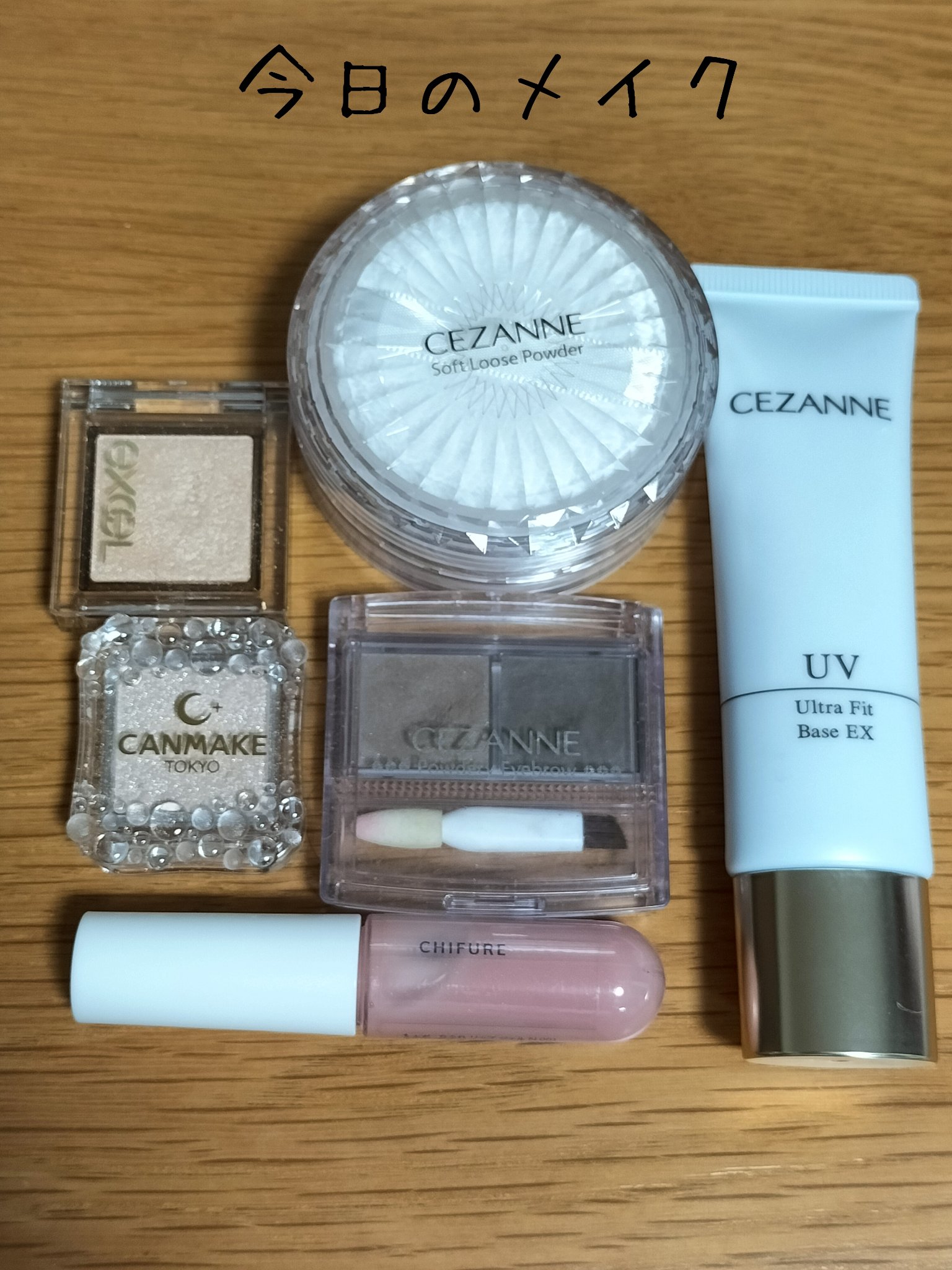 リップ ジェル 001 透明パール/ちふれ/リップグロスを使ったクチコミ（1枚目）