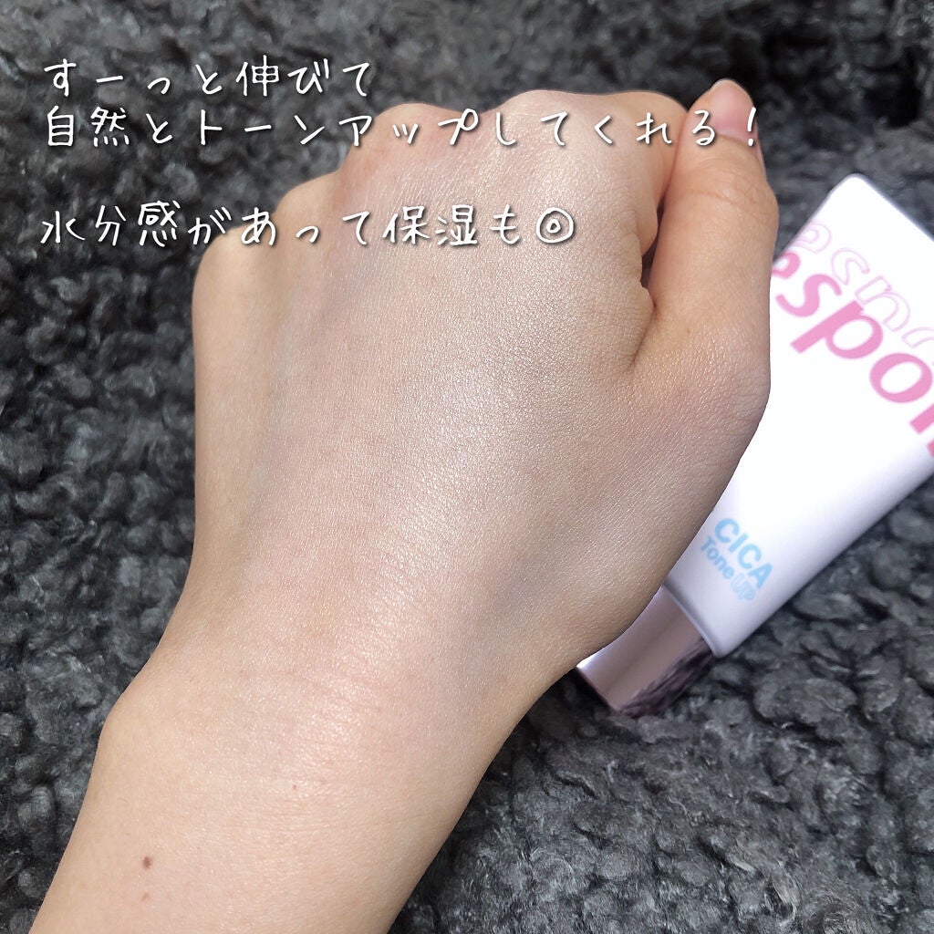 ウォータースプラッシュシカトーンアップクリーム/espoir/化粧下地を使ったクチコミ(4枚目)