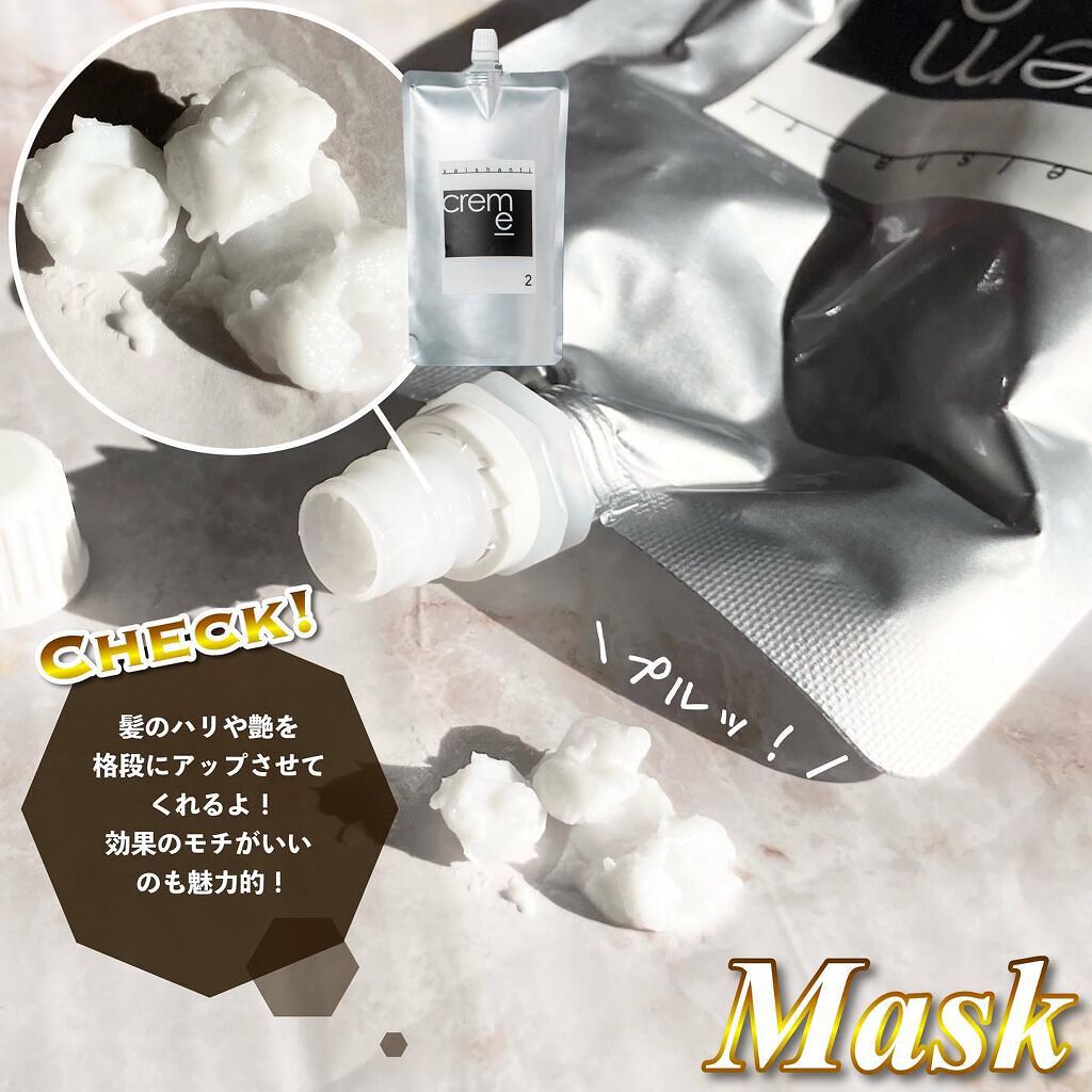 ウォーター&マスク/Velshanti/ヘアマスク・ヘアパックを使ったクチコミ(4枚目)