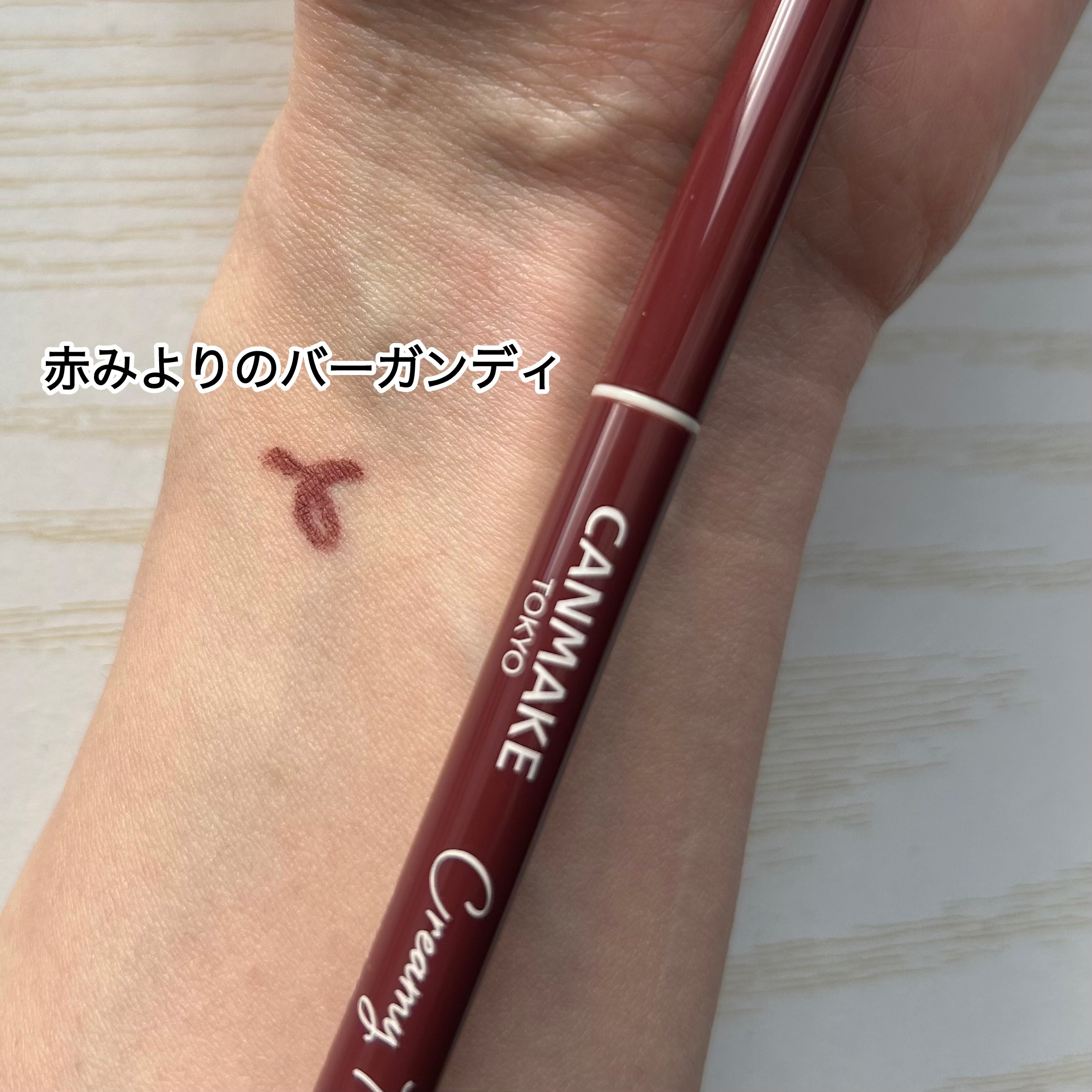 クリーミータッチライナー/キャンメイク/ジェルアイライナーを使ったクチコミ（3枚目）