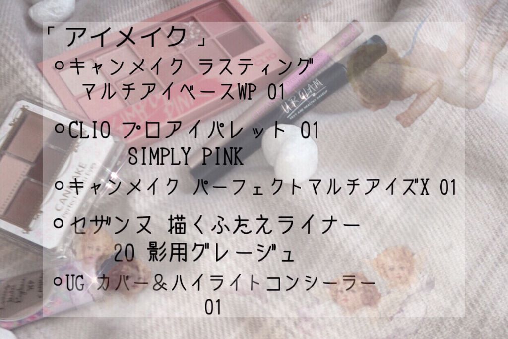 皮脂テカリ防止下地/CEZANNE/化粧下地を使ったクチコミ（3枚目）