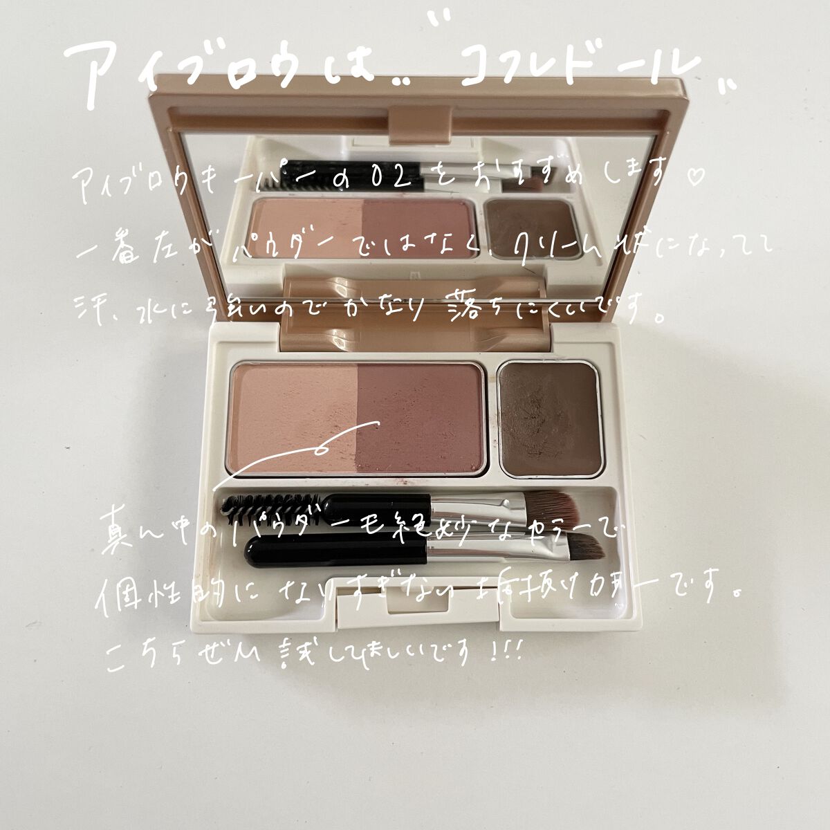 フィーリングス パレット NAC07：new day（ニューデイ）/rihka/アイシャドウパレットを使ったクチコミ（3枚目）