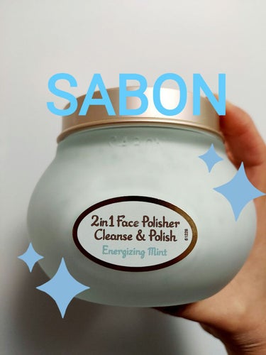 フェイスポリッシャー リフレッシング（ミント）/SABON/スクラブ・ゴマージュを使ったクチコミ（1枚目）