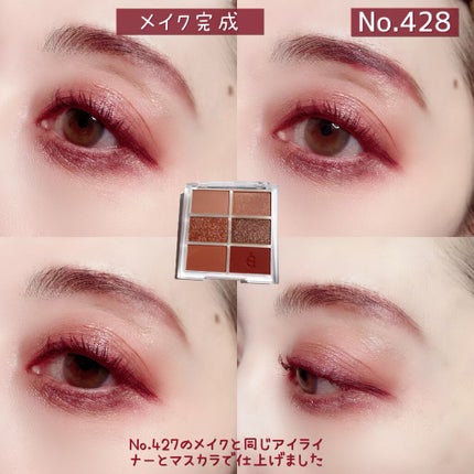 プロアイシャドウパレットセシル/CELEFIT/アイシャドウパレットを使ったクチコミ(7枚目)