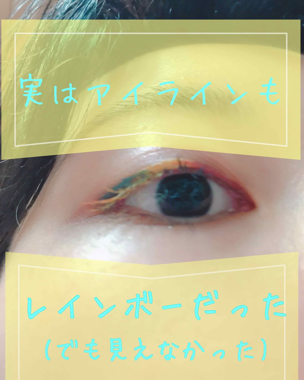 モテマスカラ TECHNICAL 3/UZU BY FLOWFUSHI/マスカラを使ったクチコミ(3枚目)