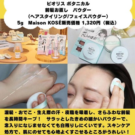 サンカットR トーンアップUV エッセンス/サンカット®/日焼け止めローションを使ったクチコミ(5枚目)