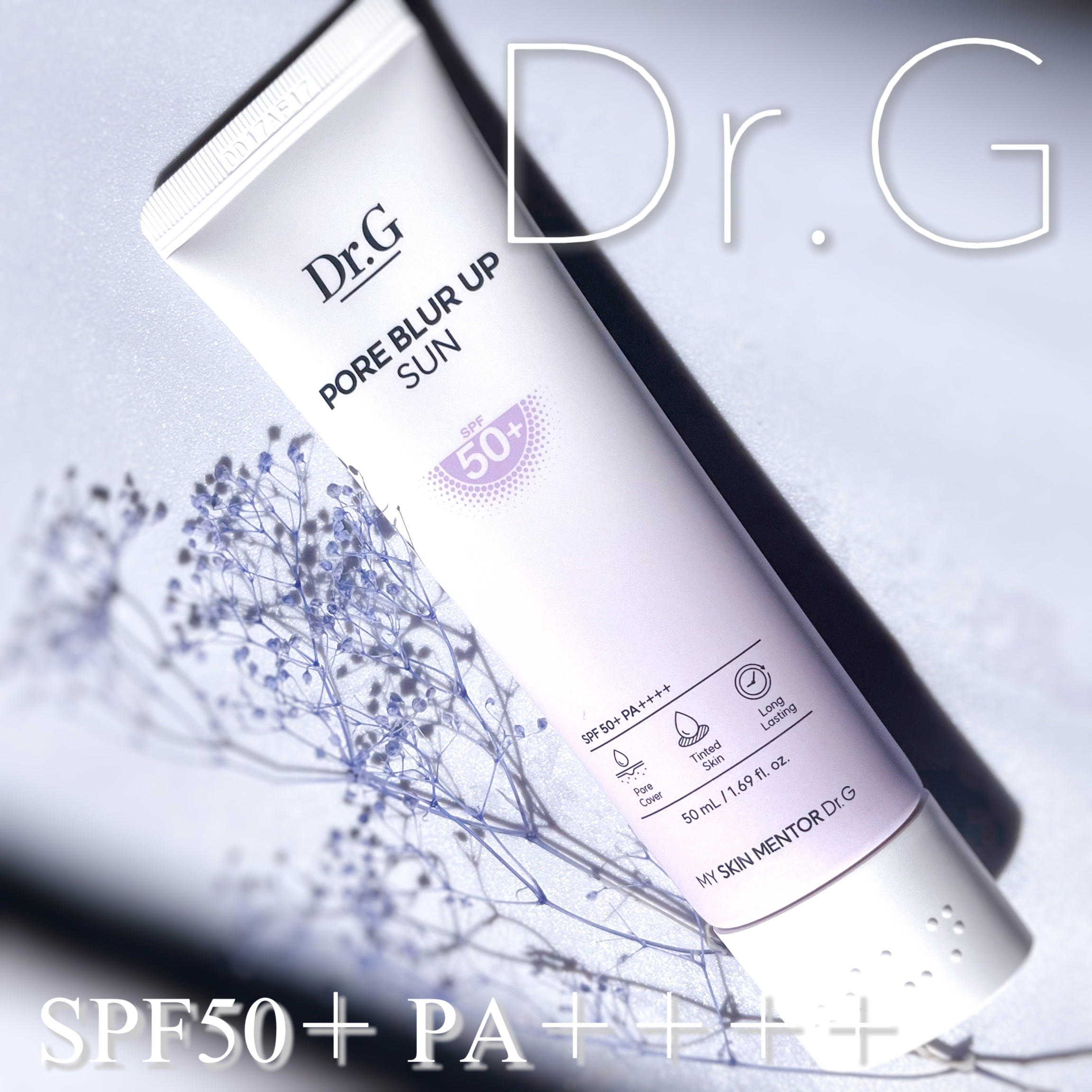 ポアブラーアップサン/Dr.G/日焼け止めクリームを使ったクチコミ（1枚目）