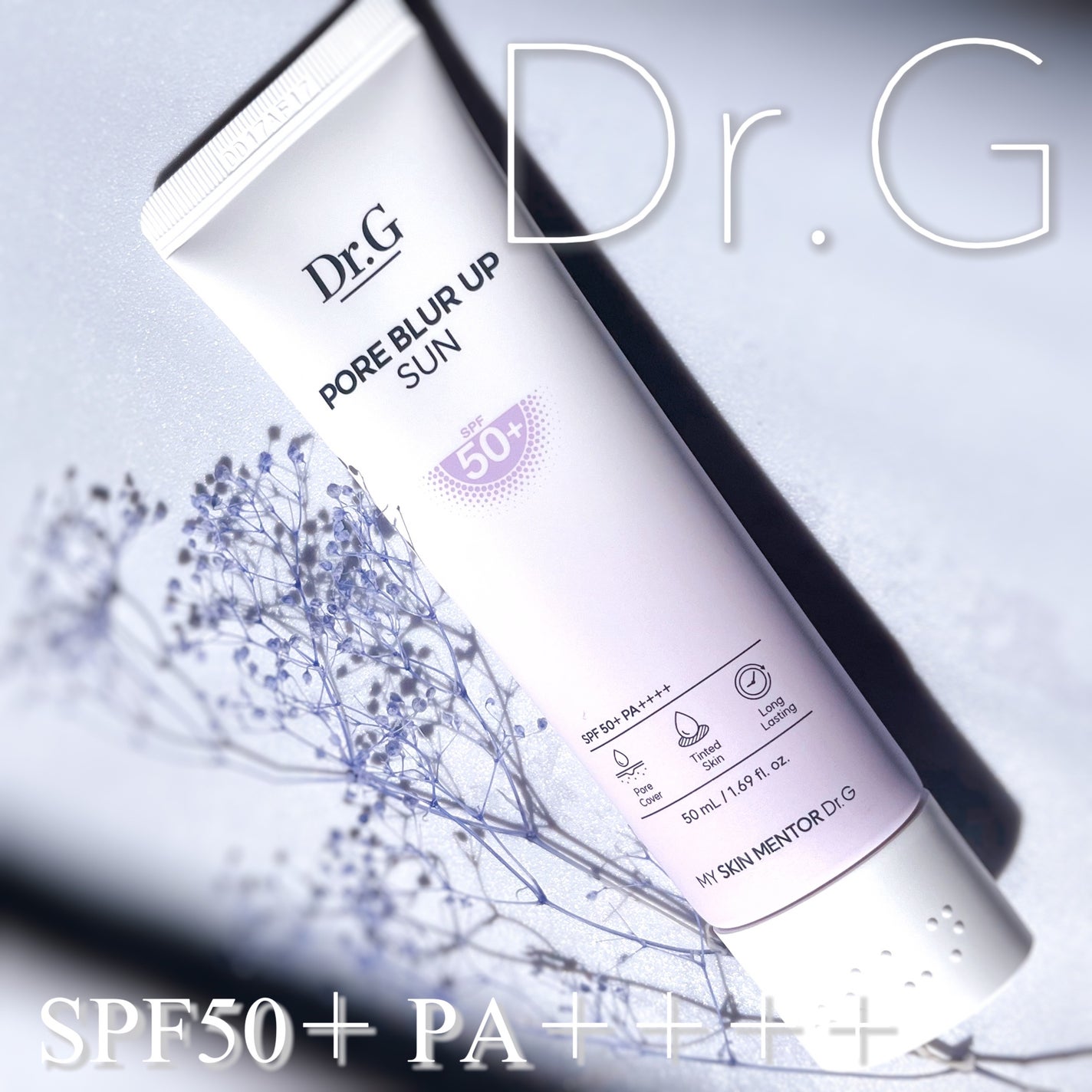 ポアブラーアップサン/Dr.G/日焼け止めクリームを使ったクチコミ(1枚目)