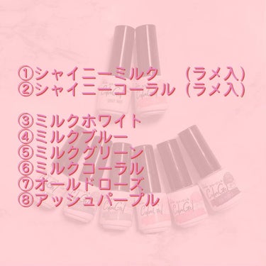 Parkikoi カラージェル/キャンドゥ/マニキュアを使ったクチコミ（2枚目）