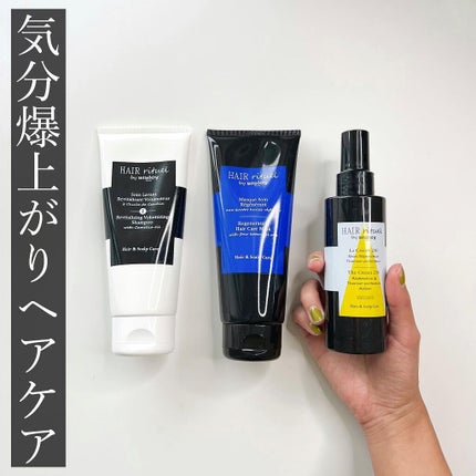 ひーこ /垢抜け メイクテク on LIPS 「シスレーの美容乳液のトリコになったので、ヘアケアも期待していた..」(1枚目)