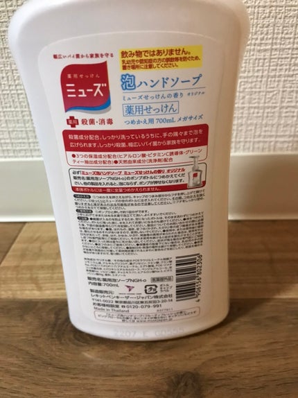 泡ミューズ フルーティフレッシュ の香り/ミューズ/ハンドソープを使ったクチコミ(3枚目)