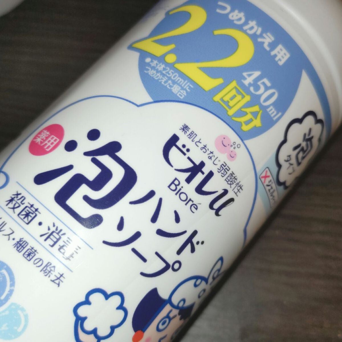 泡ハンドソープ/ビオレu/ハンドソープを使ったクチコミ(1枚目)