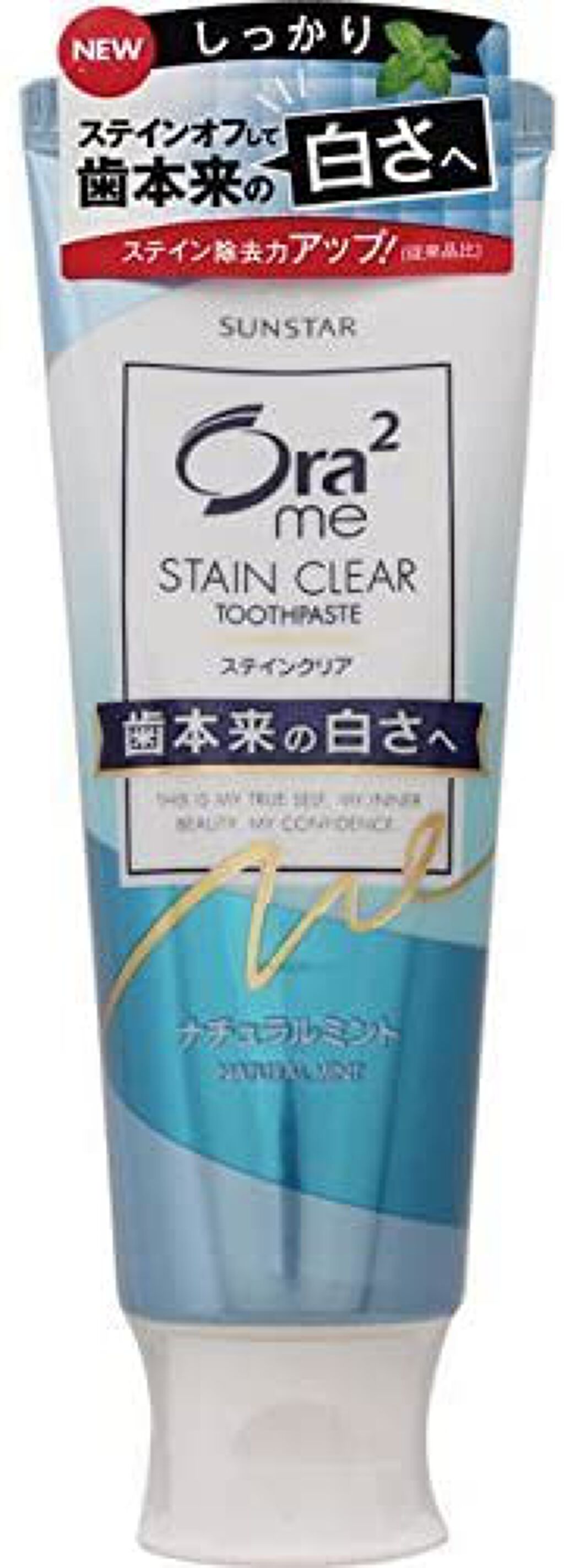 ステインクリア ペースト ナチュラルミント