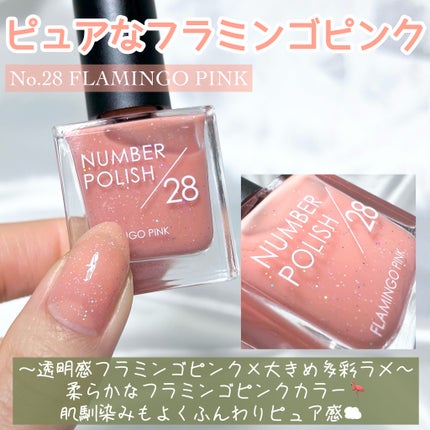 NUMBER POLISH /D-UP/マニキュアを使ったクチコミ(6枚目)