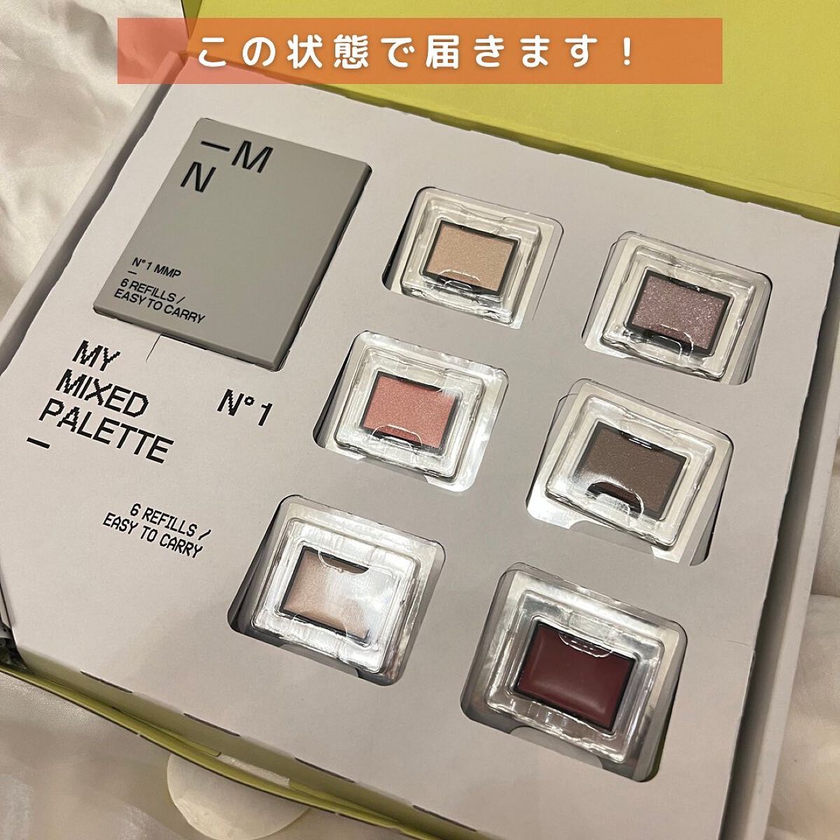 MY MIXED PALETTE 6色カスタムパレット/MN/マルチパレットを使ったクチコミ（3枚目）
