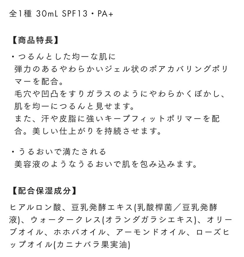 ウォータリープライマー/LUNASOL/化粧下地を使ったクチコミ(5枚目)