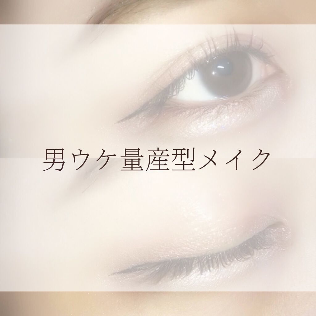 クイックラッシュカーラー/キャンメイク/マスカラ下地を使ったクチコミ（1枚目）