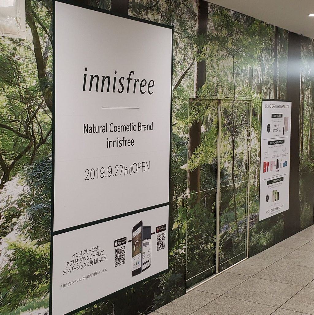 チェジュ チェリーブロッサム トーンアップクリーム/innisfree/化粧下地を使ったクチコミ（1枚目）