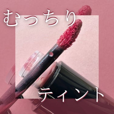 大好きなLIP GUARDIANの
グロウラッピングティントLに
限定色が登場したぞ👀

新色はL03カペラピンク
明るめの青みピンクで幸感がアップする🫶

唇にのせるとトップコート層が形成されて
色持