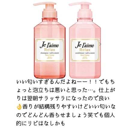 パーフェクトビューティ モイストダイアン エクストラダメージリペア シャンプー/トリートメント/ダイアン/市販シャンプーを使ったクチコミ(5枚目)