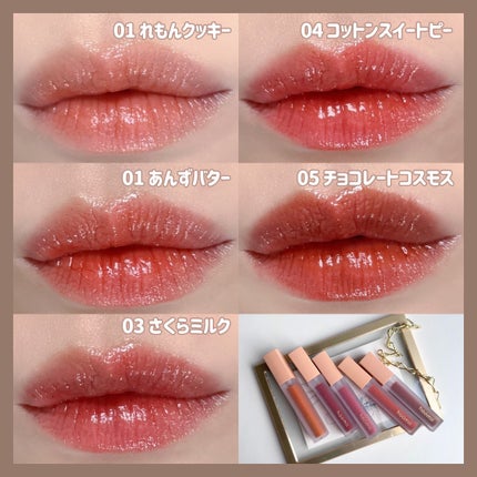 Melty flower lip tint/haomii/口紅を使ったクチコミ(4枚目)