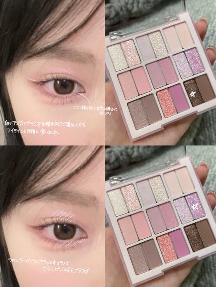 シャドウパレット/dasique/アイシャドウパレットを使ったクチコミ(4枚目)