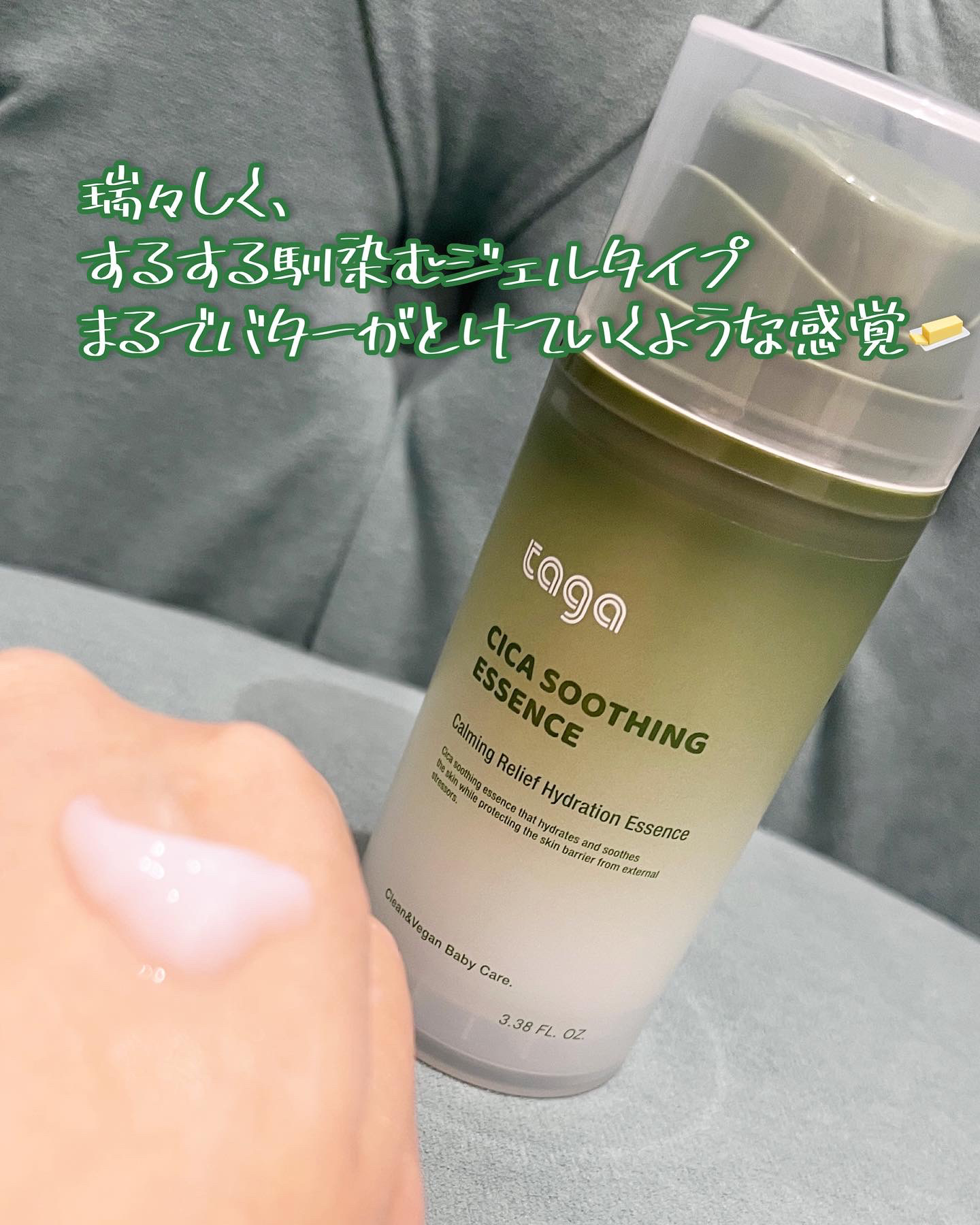 を使ったクチコミ（1枚目）