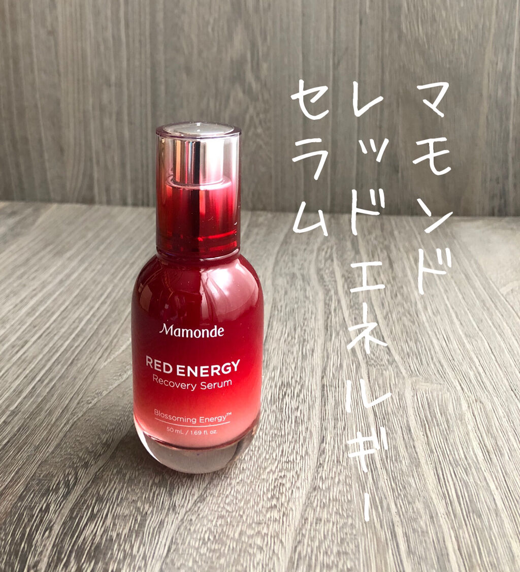 Mamonde Red Energy Recovery Serum/Mamonde/美容液を使ったクチコミ（1枚目）
