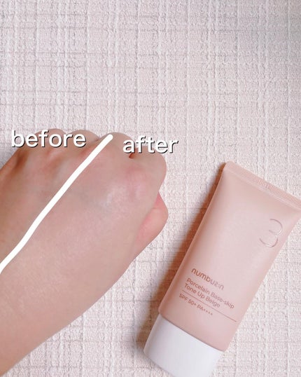 3番 ノーファンデ陶器肌トーンアップクリーム/numbuzin/化粧下地を使ったクチコミ(5枚目)