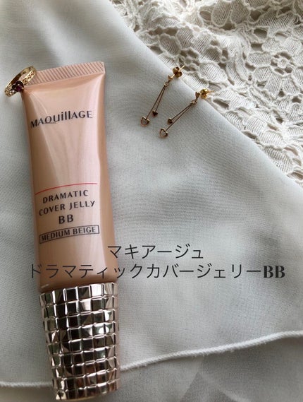 ドラマティック カバージェリー BB		/マキアージュ/BBクリームを使ったクチコミ(1枚目)