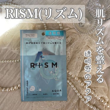 ディープケアマスク アクア/RISM/シートマスク・パックを使ったクチコミ（1枚目）