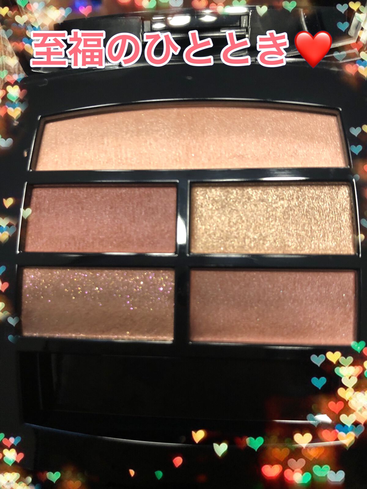 レ ベージュ パレット ルガール/CHANEL/アイシャドウパレットを使ったクチコミ(2枚目)