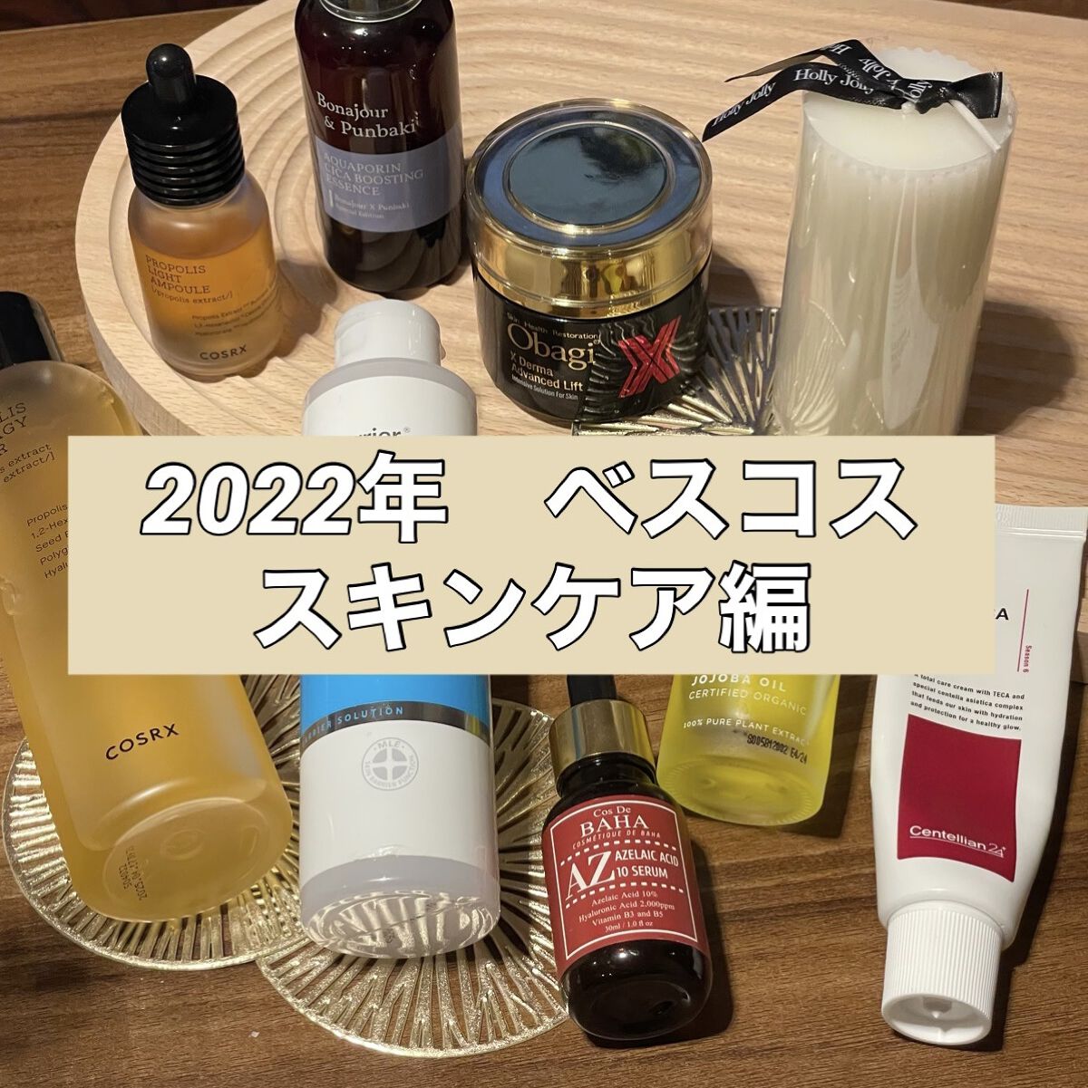 JOJOBA OIL/AuFloras SPRINGFIELDS/美容液を使ったクチコミ（1枚目）