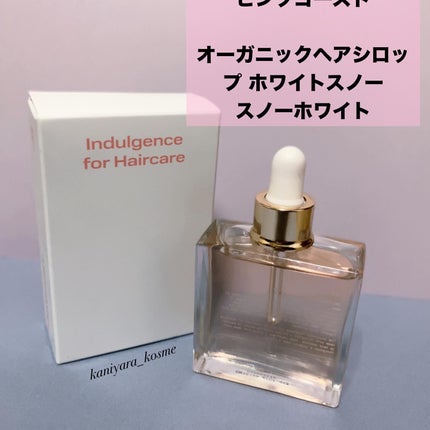 スノーホワイト/PINKGHOST/ヘアオイルを使ったクチコミ(2枚目)