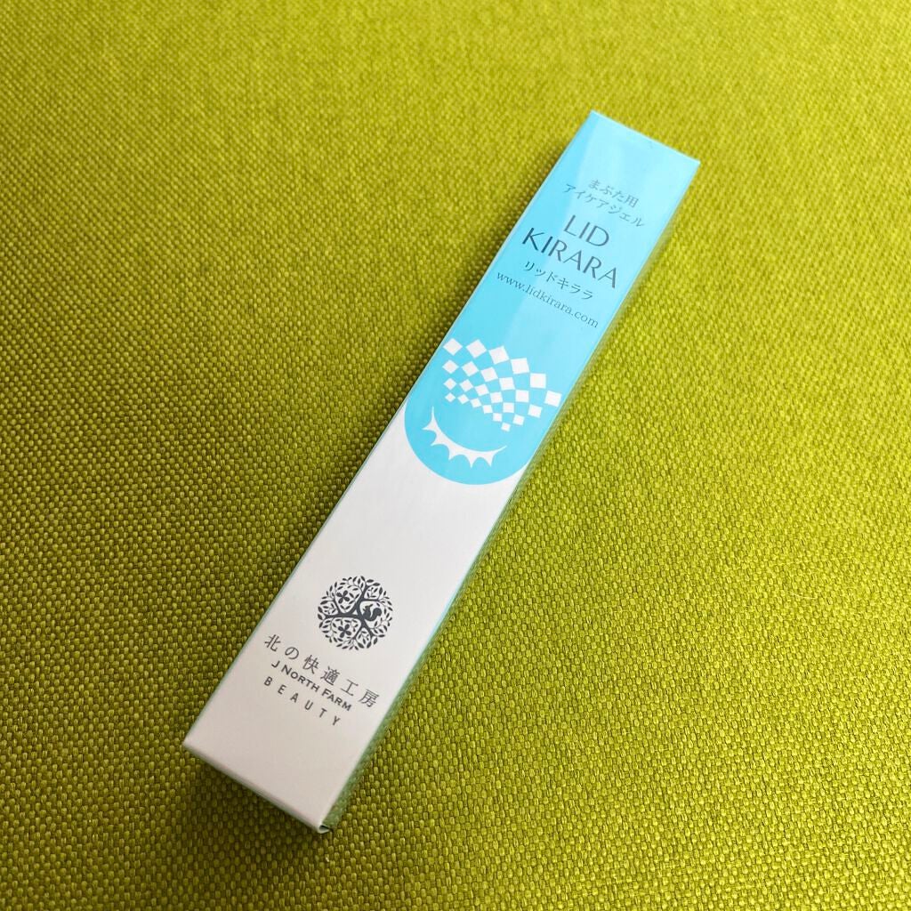 リッドキララ/北の快適工房/アイケア・アイクリームを使ったクチコミ(1枚目)