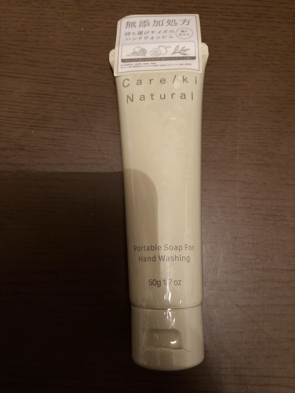 ポータブルソープ フォーハンドウォッシング(オレンジ&ベルガモット&ティーツリーの香り)/Care/ki Natural/ハンドソープを使ったクチコミ（1枚目）