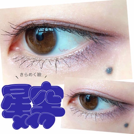 ジュエリーシャドウベール/キャンメイク/アイシャドウパレットを使ったクチコミ(1枚目)