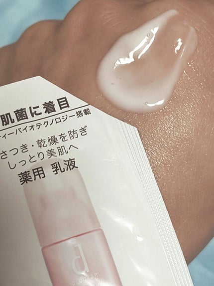モイストケア エマルジョン MB/d プログラム/乳液を使ったクチコミ(4枚目)