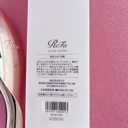 リファエールブラシ/ReFa/ヘアブラシを使ったクチコミ(5枚目)