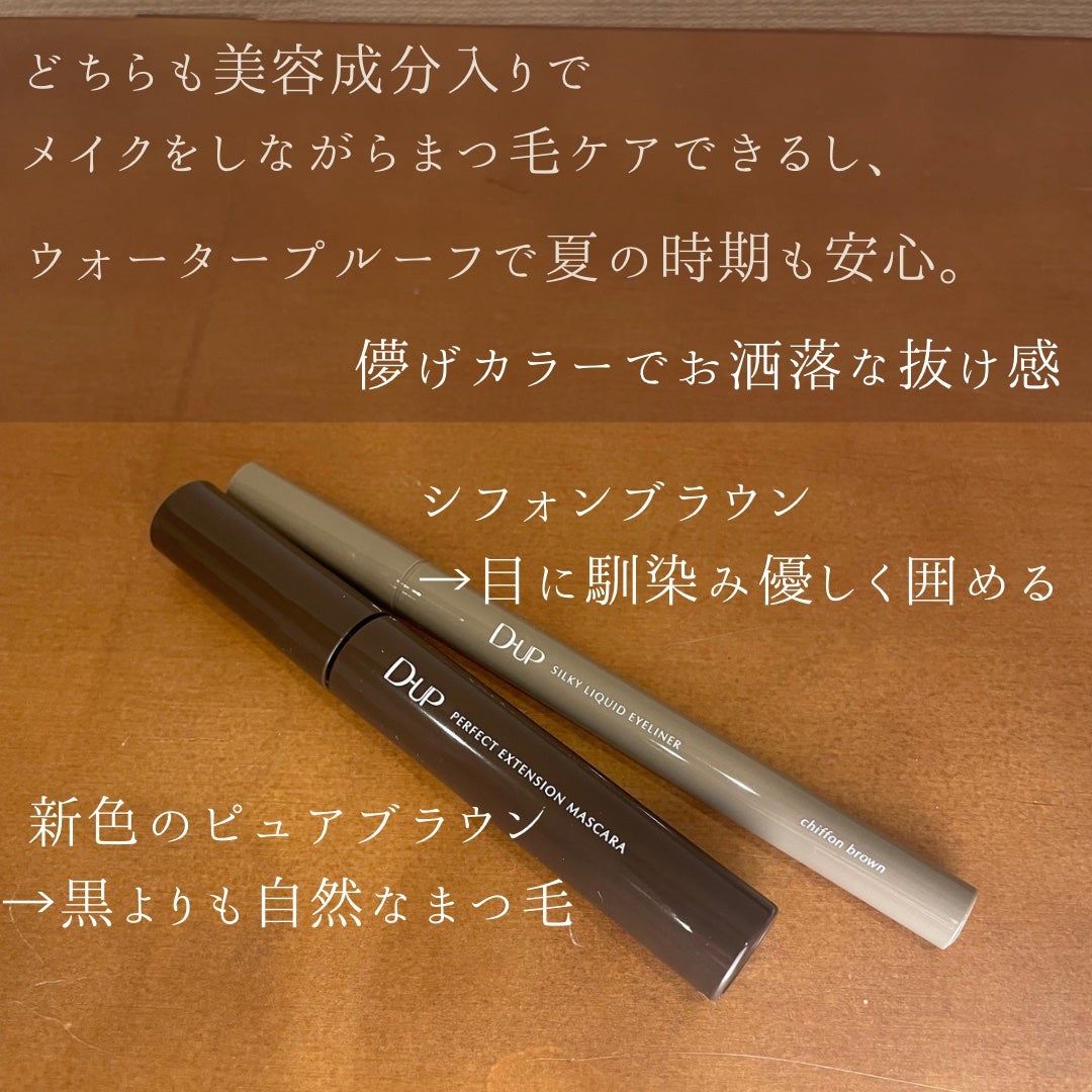 ããŒãã§ã¯ããšã¯ã¹ãã³ã·ã§ã³ ãã¹ã«ã© for ã«ãŒã«/D-UP/ãã¹ã«ã©ã䜿ã£ãã¯ãã³ãïŒ5æç®ïŒ