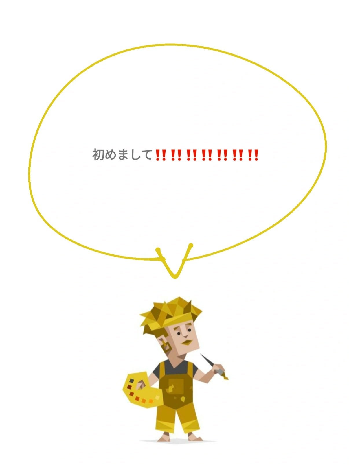 ðâïžïž on LIPS ããåããŸããŠâââãã¢ã€ã³ã³ãååãå€ããã®ã§èª°ãåãããããª..ãïŒ1æç®ïŒ