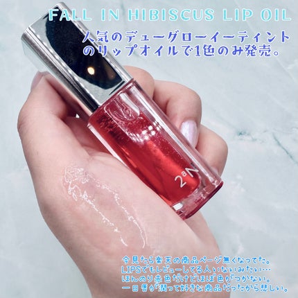 デューグローイーティント/2aN/リップティントを使ったクチコミ(4枚目)