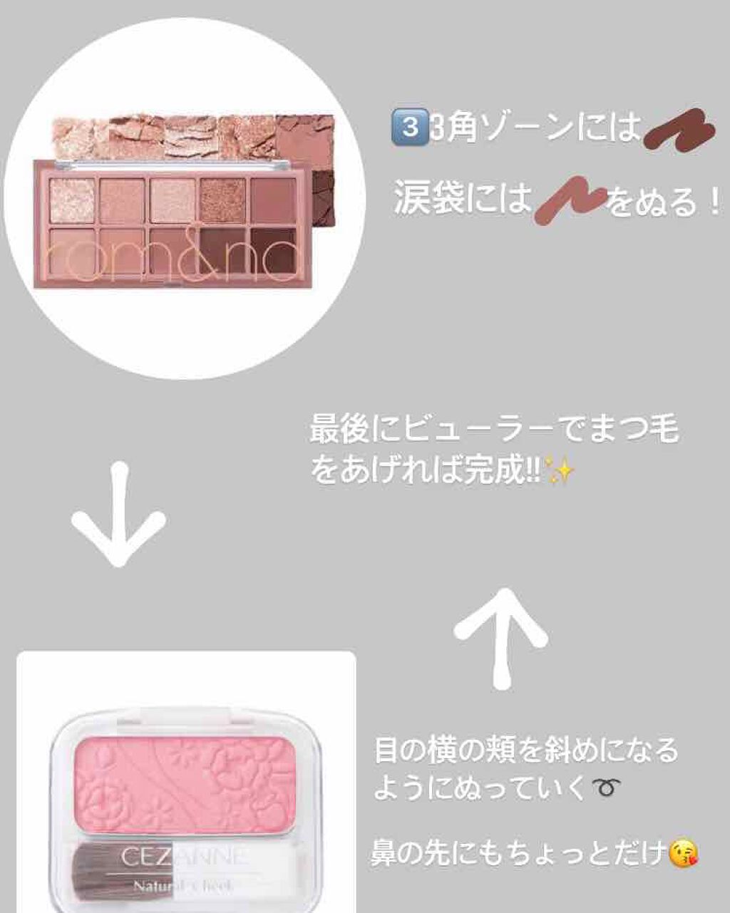 ナチュラル チークN/CEZANNE/パウダーチークを使ったクチコミ(3枚目)