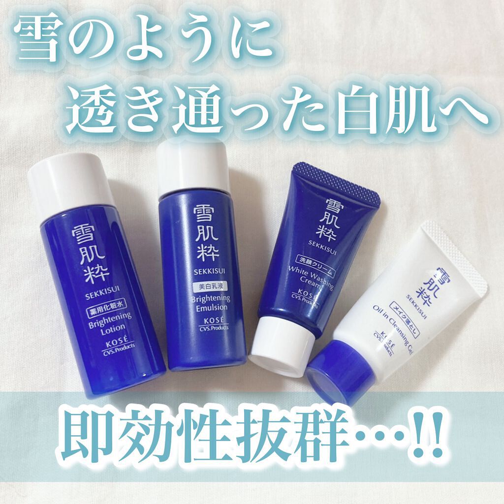 ホワイト洗顔クリーム|雪肌粋を使った口コミ - 𓊆雪のような透き通っ