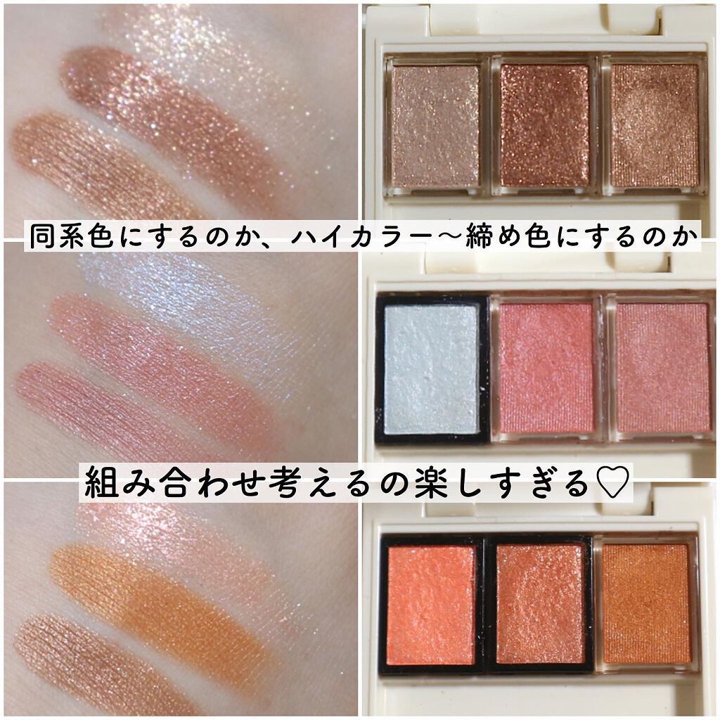 シャドーカスタマイズ/MAJOLICA MAJORCA/単色アイシャドウを使ったクチコミ(7枚目)